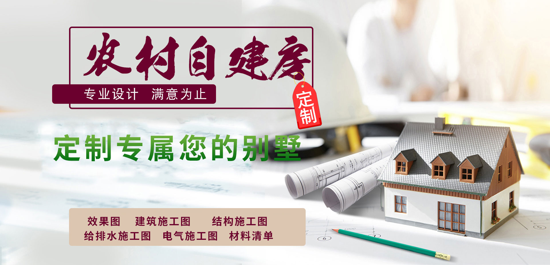定制設(shè)計(jì)2980